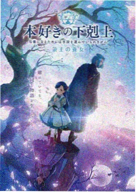 动漫青空拾遗高清资源封面